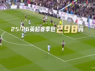 西甲联赛皇家奥维耶多VS皇家马德里20250825