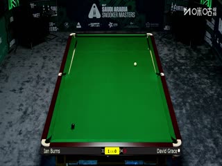 2025斯诺克沙特大师赛第一轮（144进112）伊恩·伯恩斯2-4大卫·格雷斯20250808