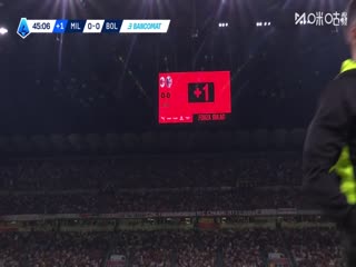 意甲联赛AC米兰VS博洛尼亚20250915