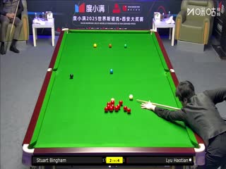 2025斯诺克西安大奖赛16进8吕昊天5-3斯图尔特·宾汉姆20251010
