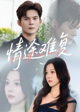 毛骨悚然撞鬼经2022夏季特别篇