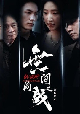 没有青春的青春