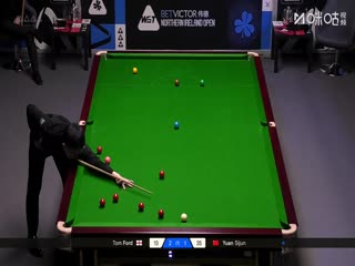 2025斯诺克北爱尔兰公开赛16进8袁思俊2-4汤姆·福德20251023