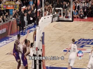 NBA常规赛活塞VS火箭20251025