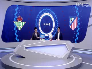 西甲联赛皇家贝蒂斯VS马德里竞技20251028