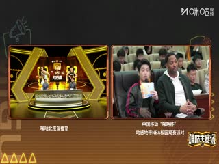 NBA常规赛公牛VS开拓者20251120