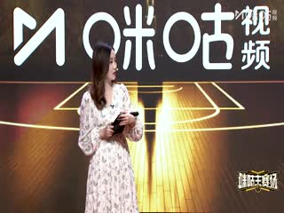 NBA常规赛火箭VS骑士20251120