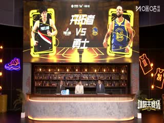 NBA杯开拓者VS勇士20251122