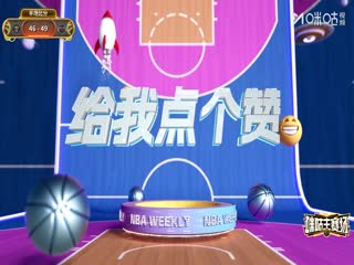 NBA杯掘金VS火箭20251122