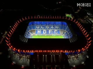 亚冠精英联赛阶段蔚山HDVS武里南联20251126