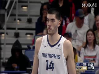 NBA杯灰熊VS鹈鹕20251127