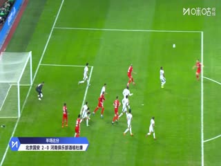 足协杯决赛北京国安VS河南俱乐部酒祖杜康20251206