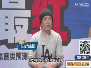 西甲联赛皇家马德里VS塞尔塔20251208