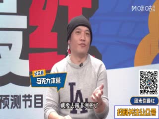 西甲联赛阿拉维斯VS皇家马德里20251215