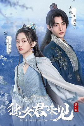 泰斗载誉归来后