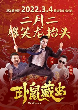 阿尔法男第三季