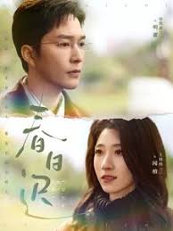 9月23日23-24赛季英超第6轮曼城VS诺丁汉森林