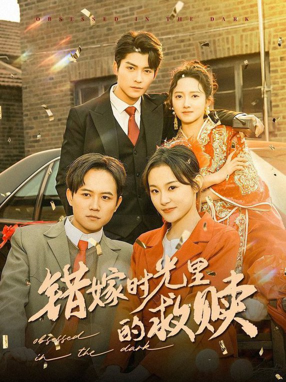 破事精英第二季