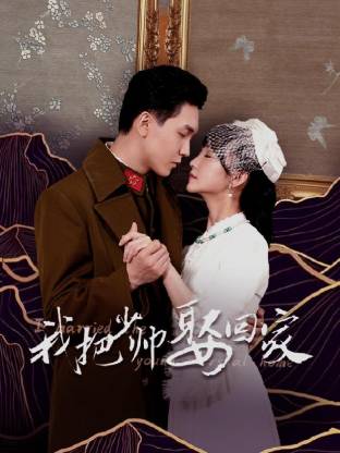 变成你的那一天