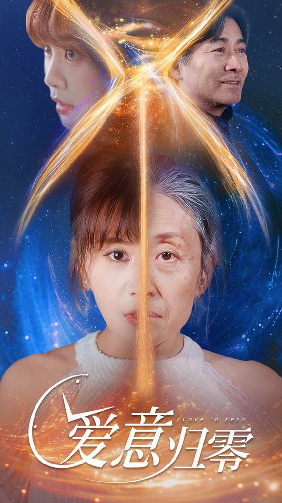 婚姻攻防战之爱要付出