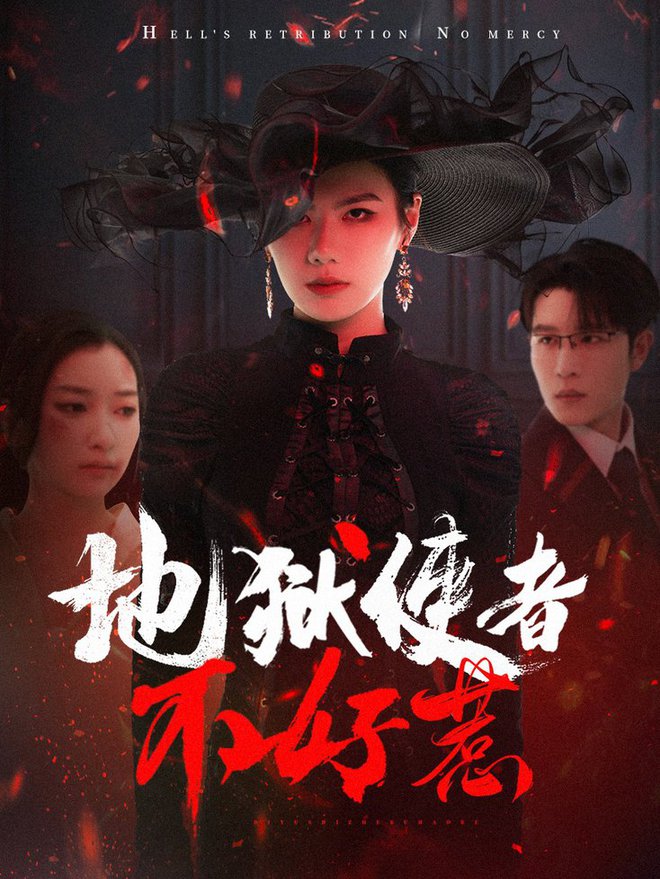 宝乐婶的烦心事