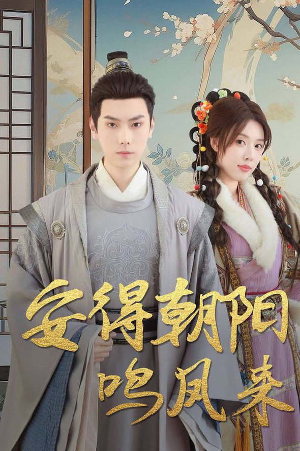 一代大商孟洛川