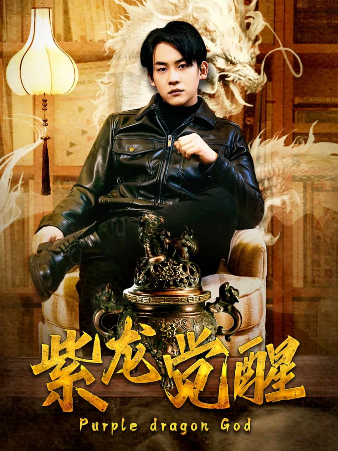 魔法老师第二季