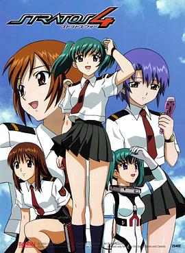 动作女主：水果应援团