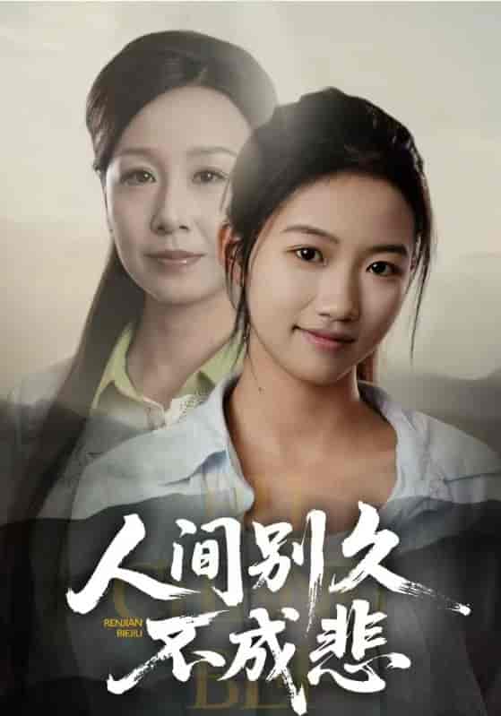 寒蝉鸣泣之时：猫杀篇