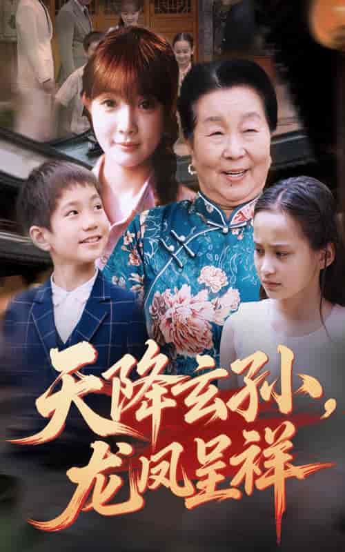 伤物语2：热血篇