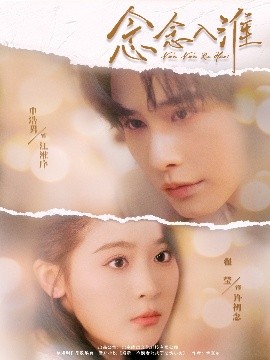 棋魂·通往北斗杯之路