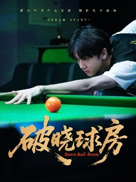 魔法少女伊莉雅：百变嘉年华