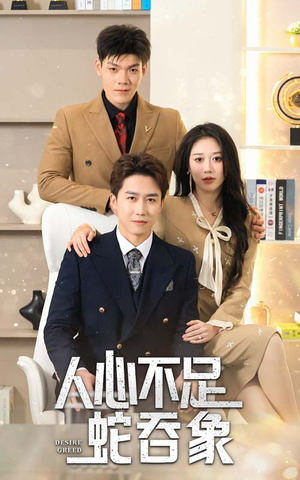 兽娘动物园第二季