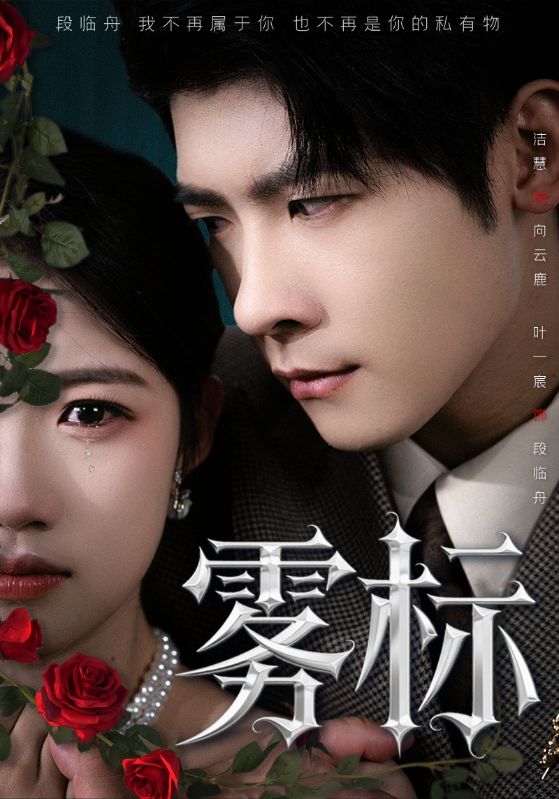 美少女战士Eternal剧场版前篇