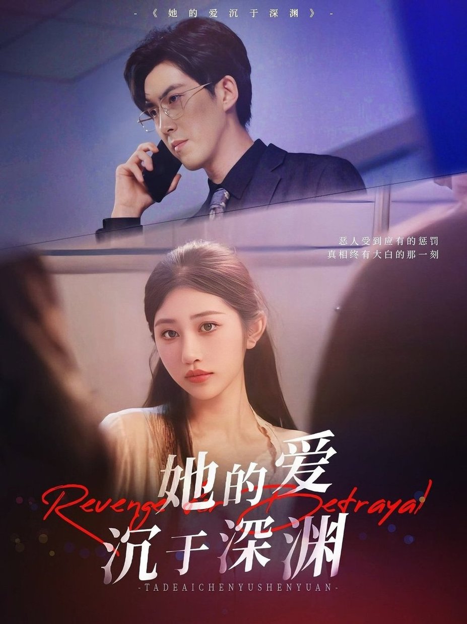 SuperLovers第一季