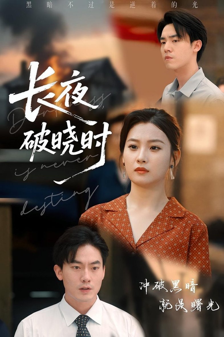 火影忍者剧场版：终章