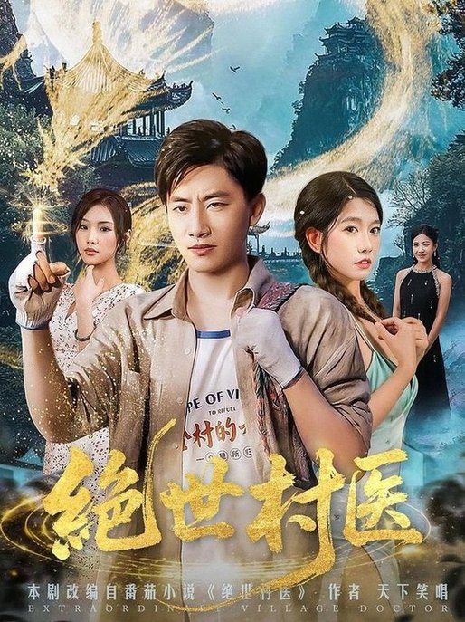 异种族风俗娘评鉴指南