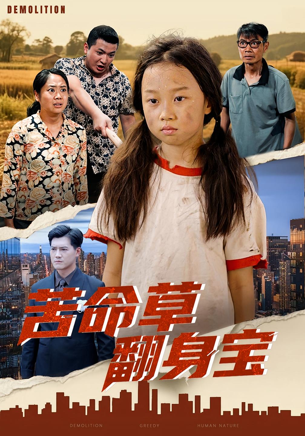 NBA常规赛火箭VS独行侠20250209