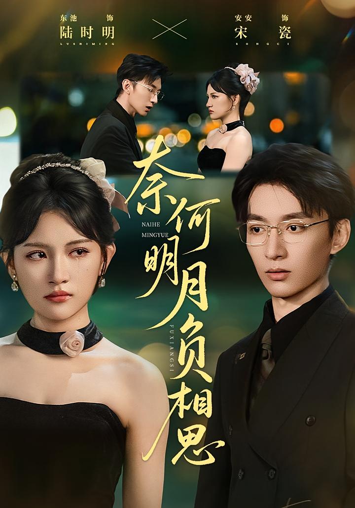 NBA常规赛爵士VS湖人20250211