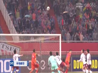 亚冠精英联赛阶段山东泰山VS光州20250211