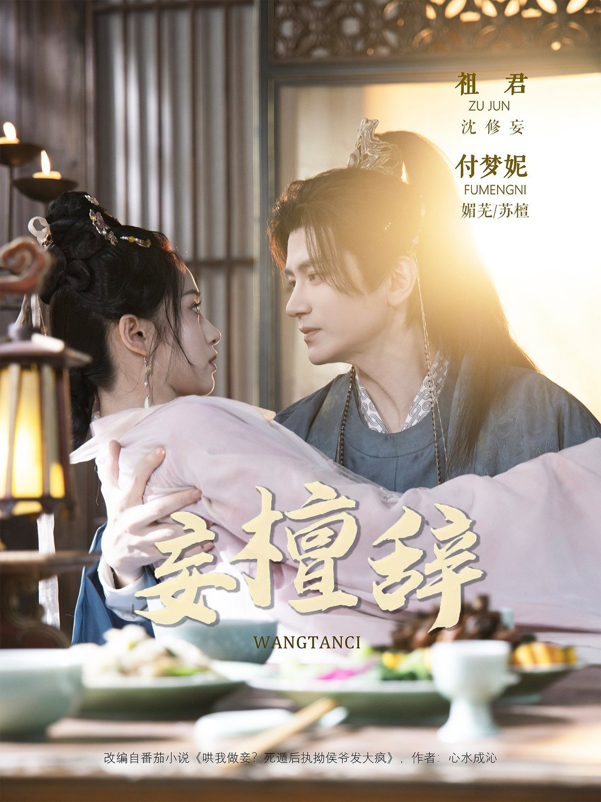 百变雄师1：托宝战士