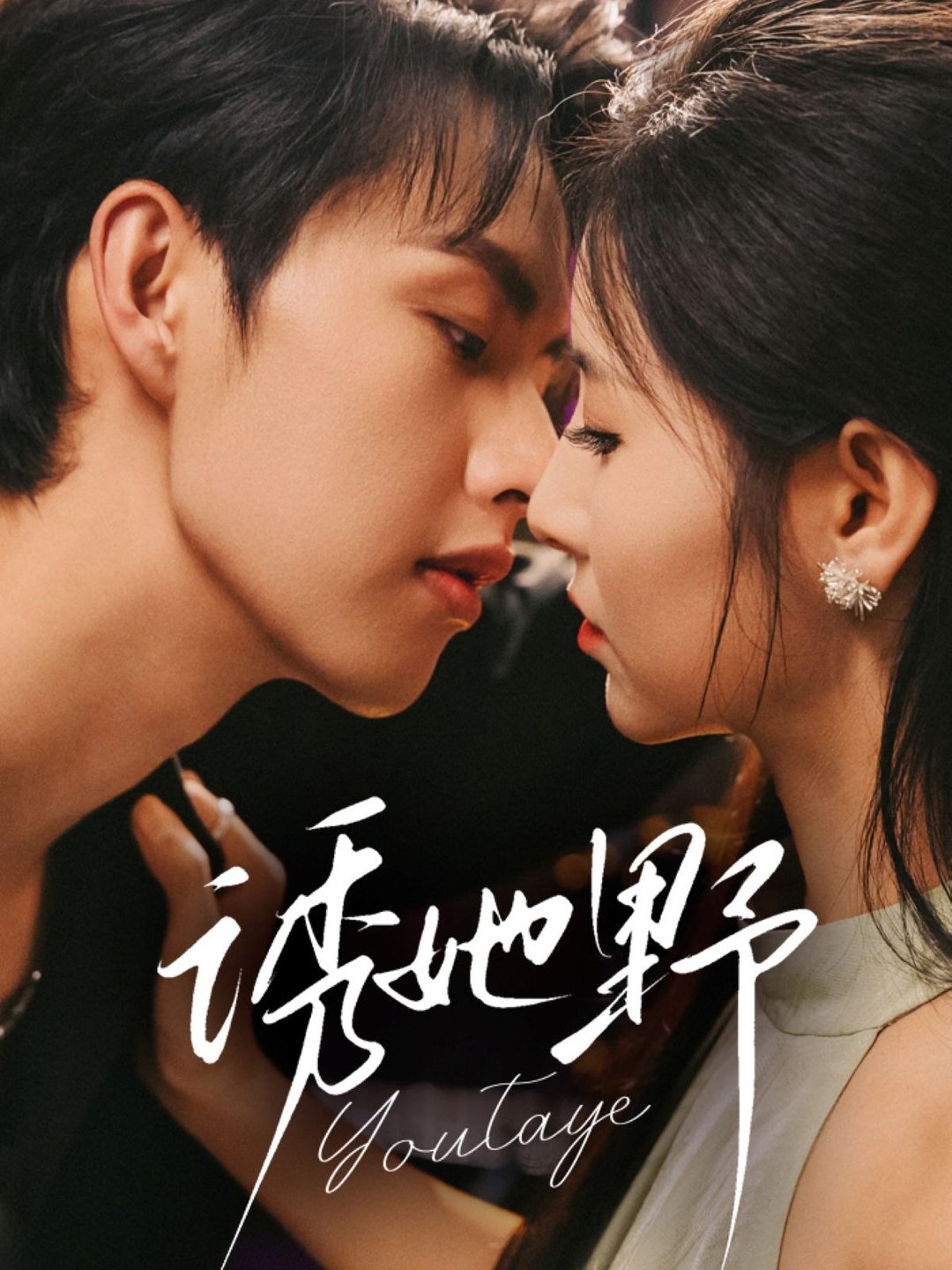 亚冠二级八分之一决赛伊尔比德侯赛因VS沙迦20250212