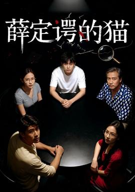 星蝶公主第三季