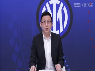 意大利杯四分之一决赛国际米兰VS拉齐奥20250226