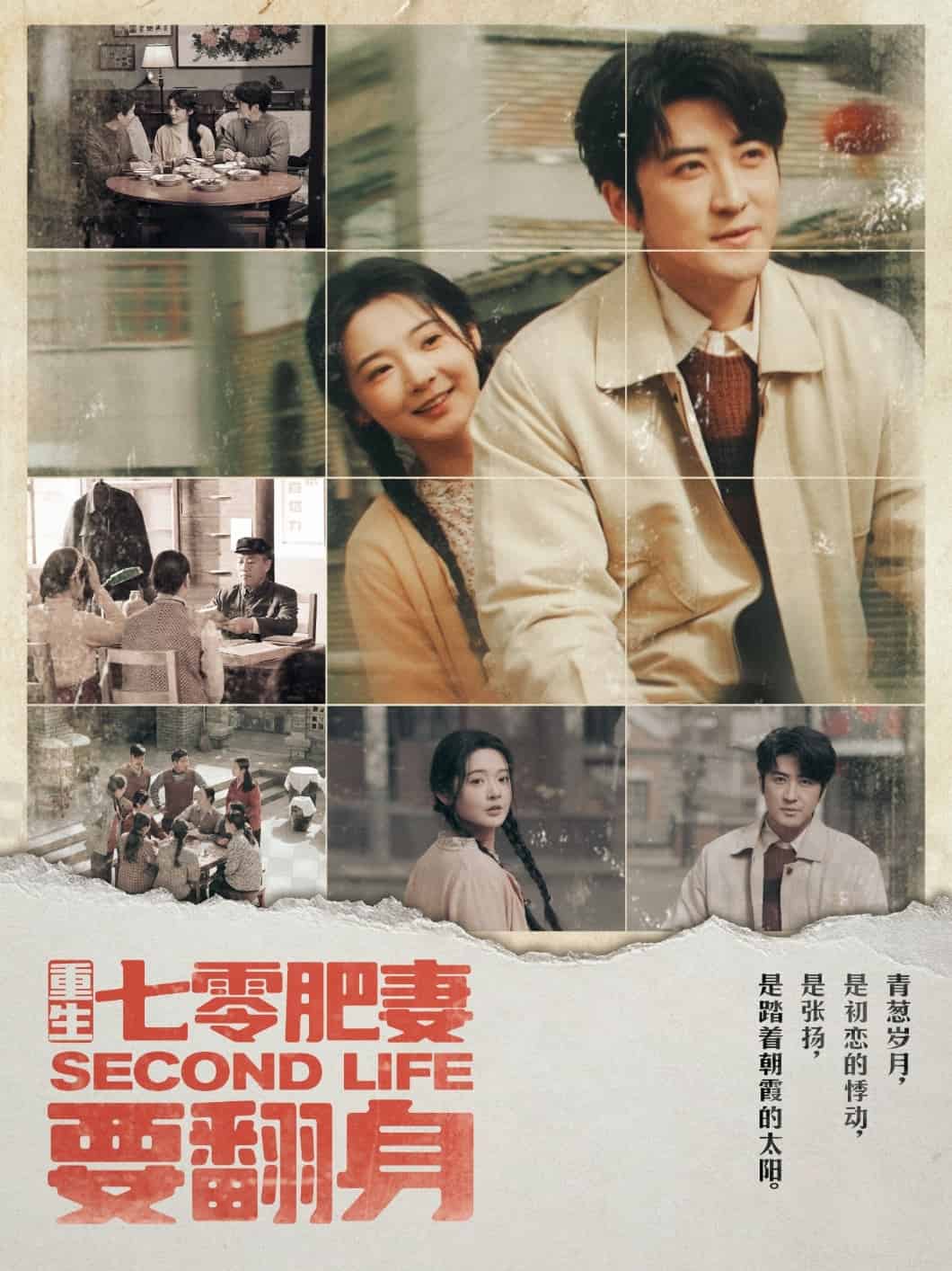 探险活宝第六季