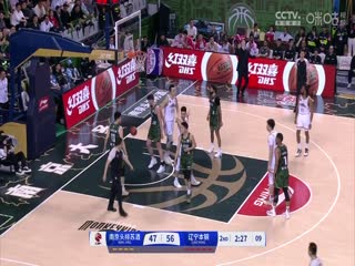 CBA常规赛第39轮南京头排苏酒VS辽宁本钢20250311