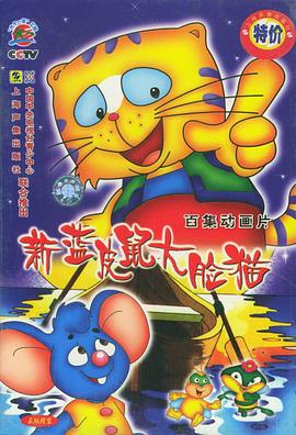 楚留香新传之兰花传奇