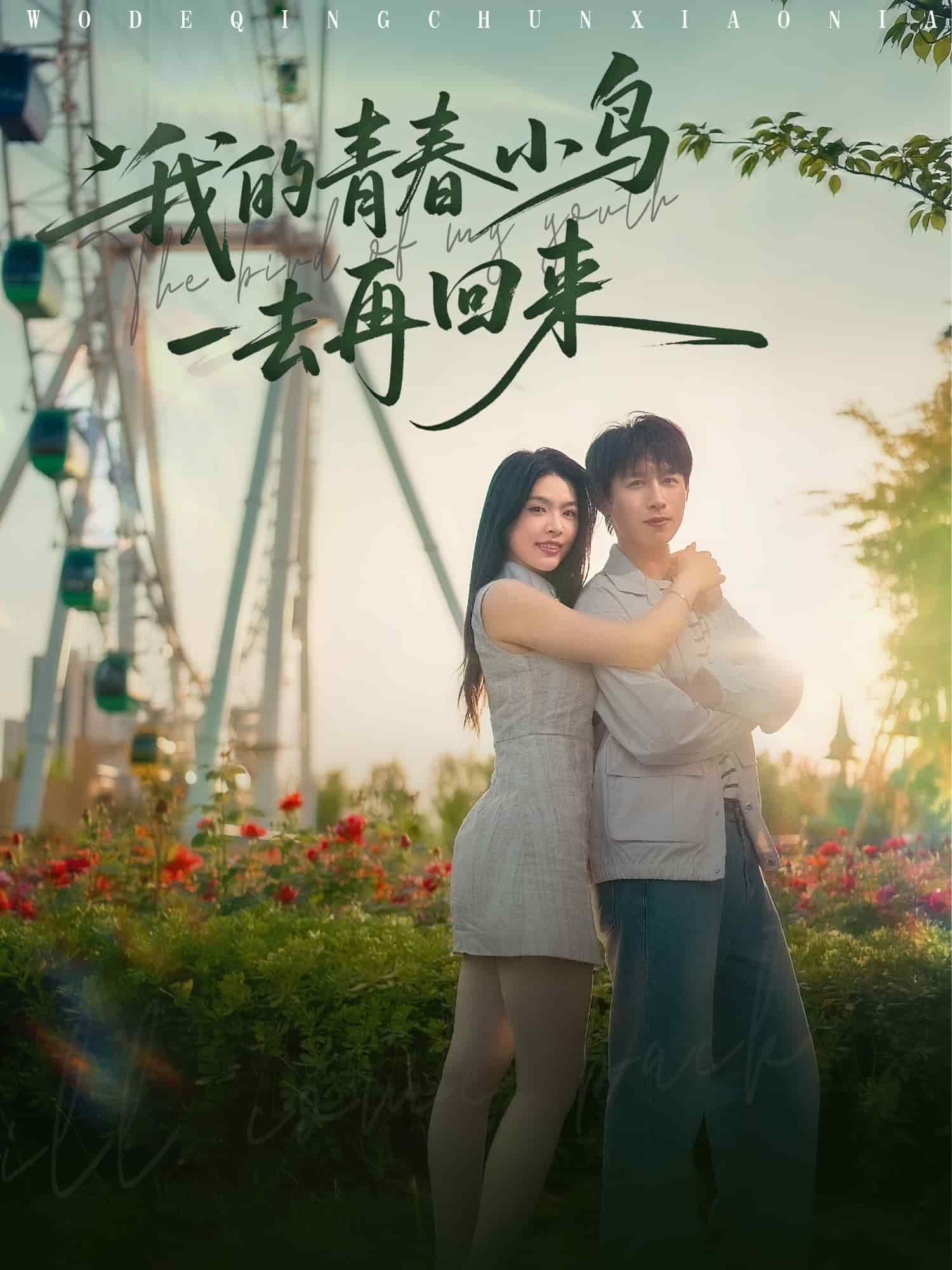 世界上最高的岛屿