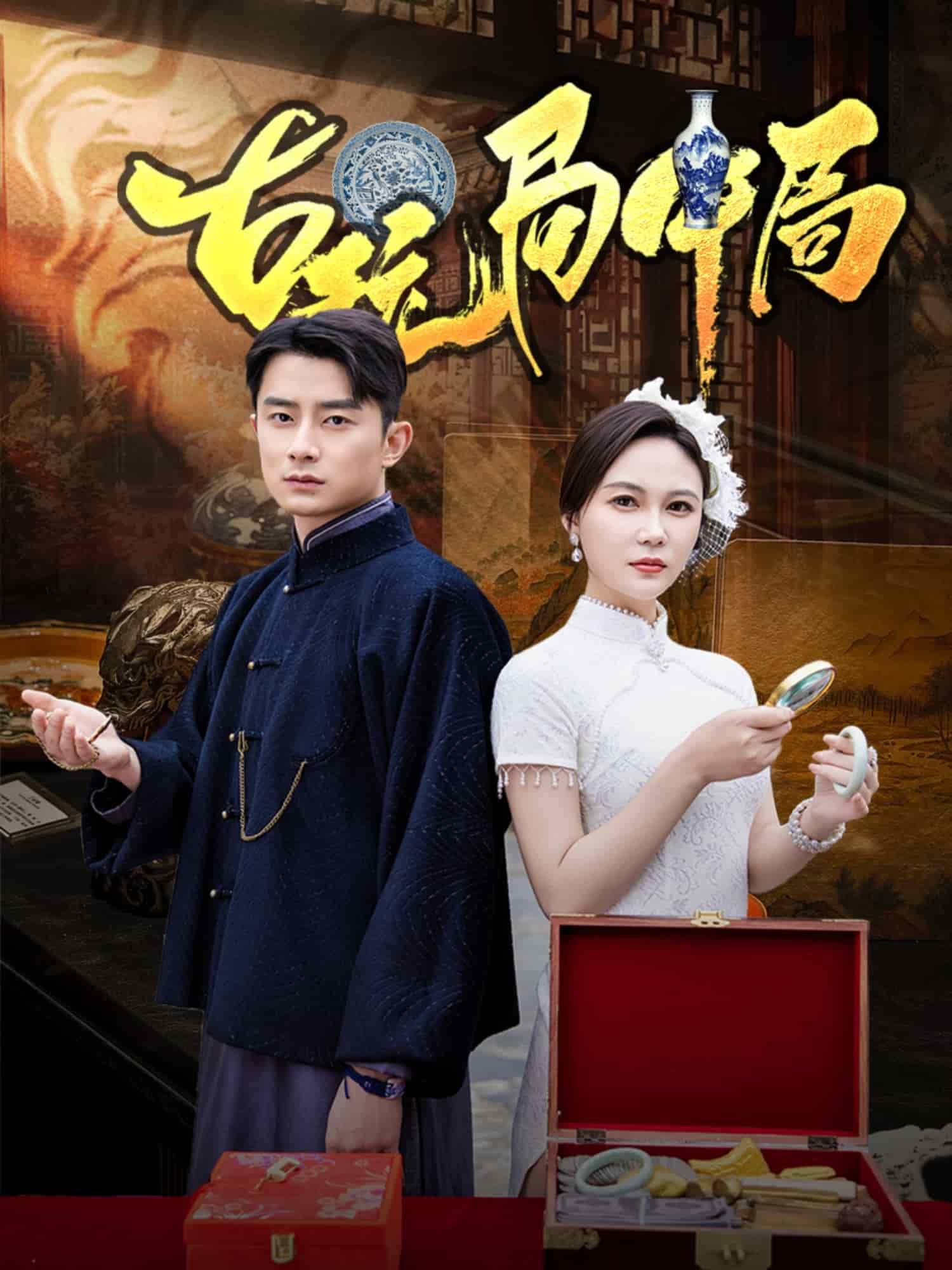 世界奇妙物语2022夏季特别篇