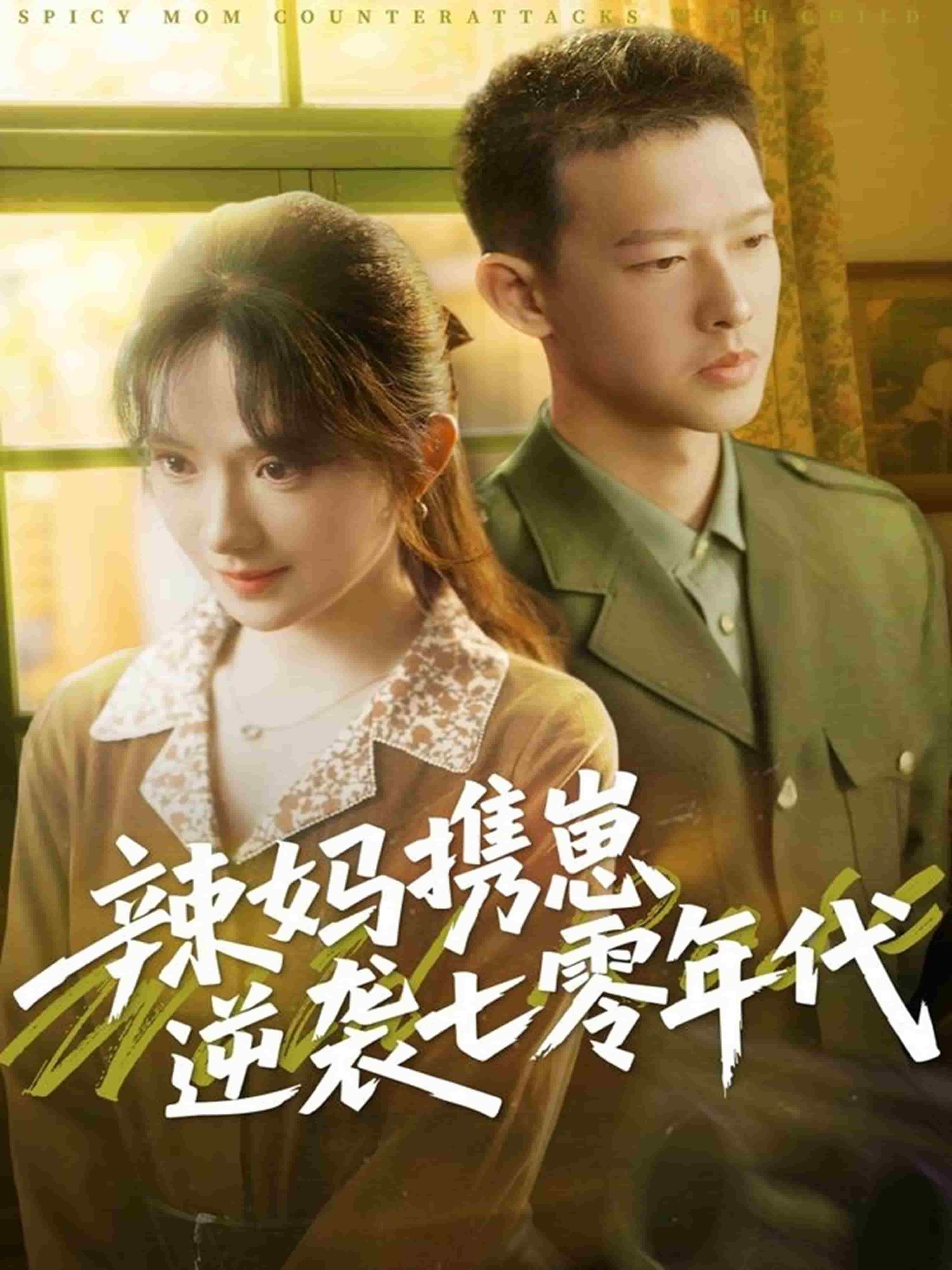 九色鹿王·前尘